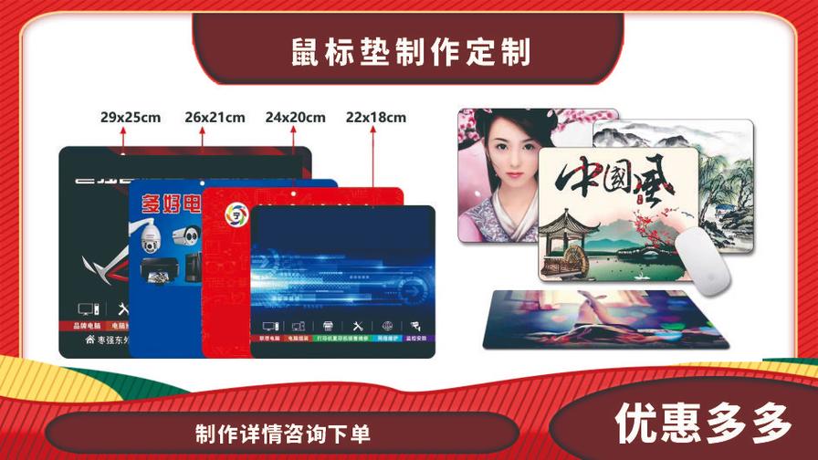 高效專業，全方位圖文快印與廣告設計服務