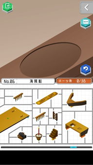 《舊物設(shè)計(jì)2》度假之海第六關(guān)圖文攻略 巧用貝殼與玻璃瓶，解鎖海洋風(fēng)掛飾